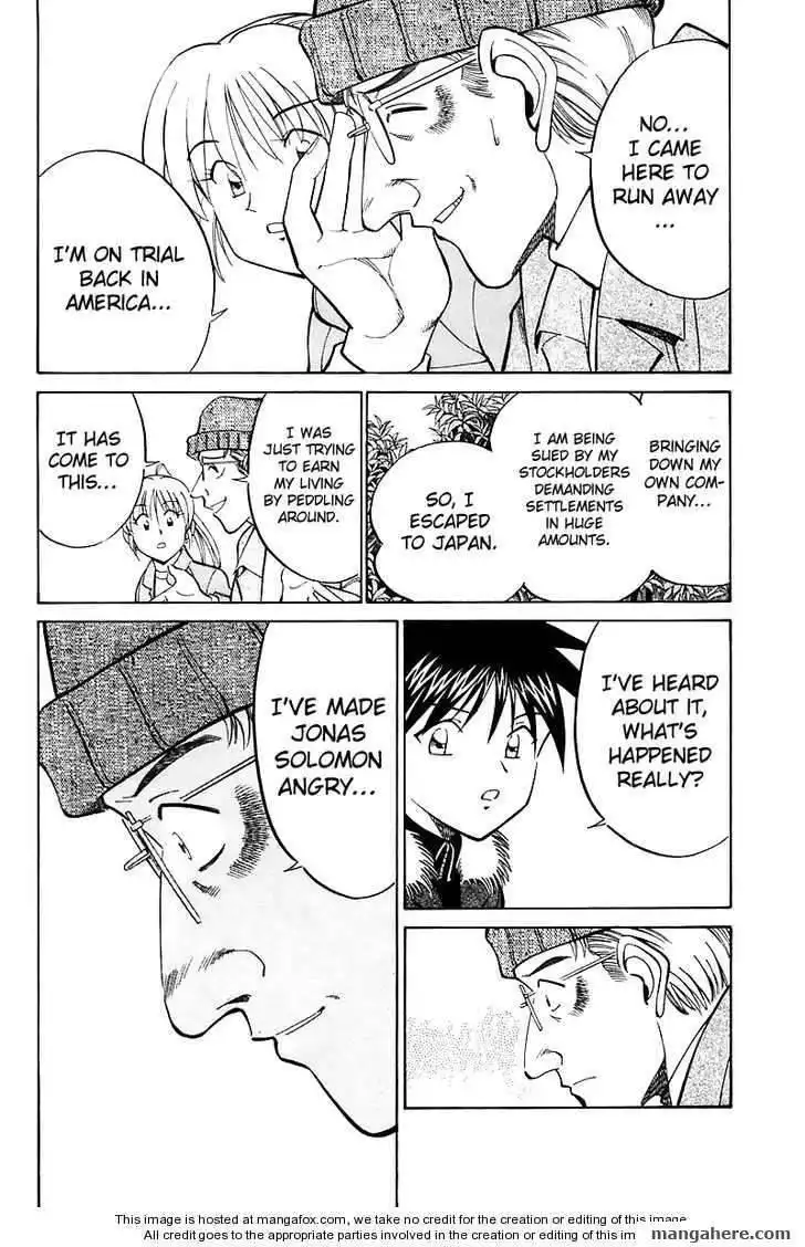 Q.E.D. - Shoumei Shuuryou Chapter 17.1 17